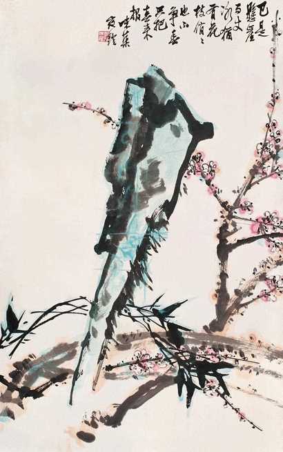 郭味蕖 咏梅图 立轴